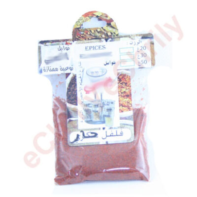 Achetez Épice cumin Fort 20g sur eChrily : Idéal pour chakchouka, couscous, soupes relevées. Livraison rapide à domicile en Algérie courses par internet.